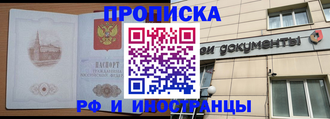найти адрес прописки в Кунгуре