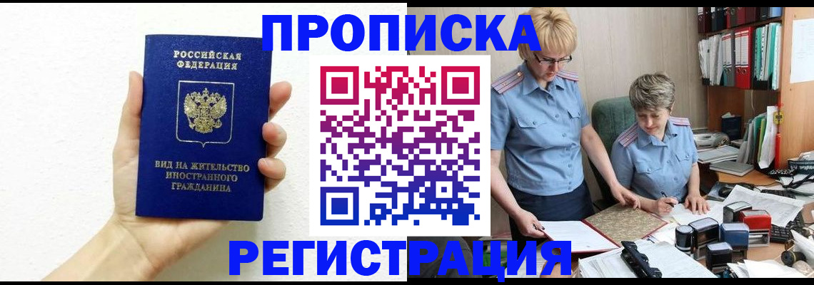 временная регистрация госуслуги в Кунгуре